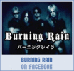 Burning Rain Facebook