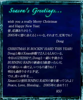 Season's Greetings (Dou and keith)