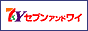 �Z�u���A���h���C