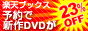 �y�V�u�b�N�X